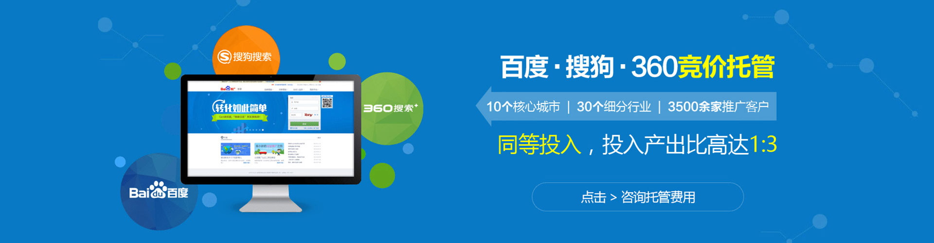 宜良信息流平台