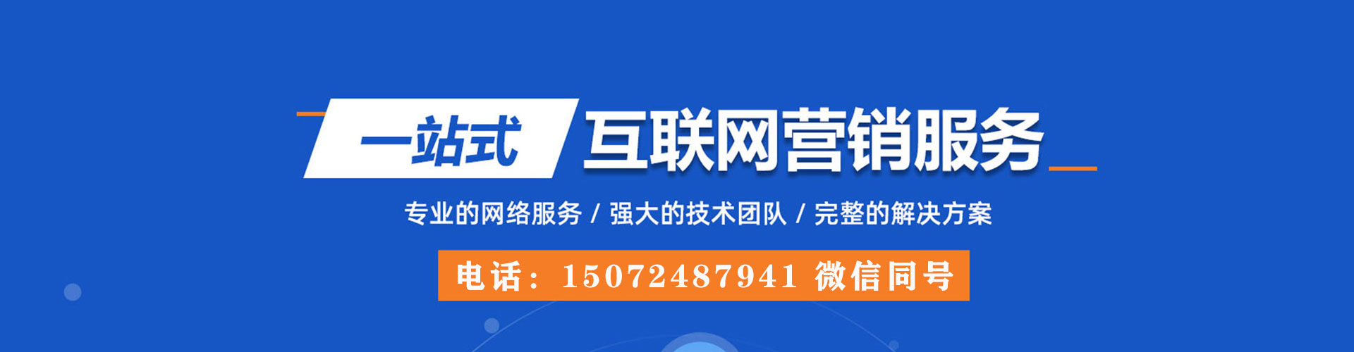 宜良信息流代运营
