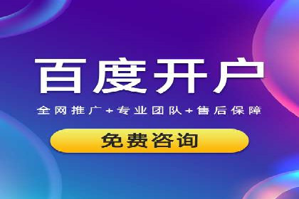百度SEM竞价案例：从零开始，实现业绩翻倍