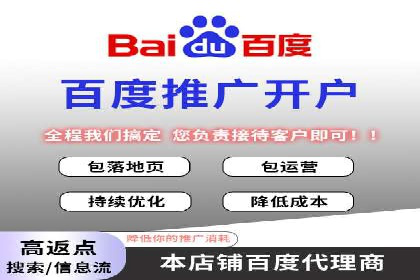 信息流开户流程详解：快速上手必备