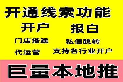 百度竞价推广中的成本控制：成功企业的策略分享