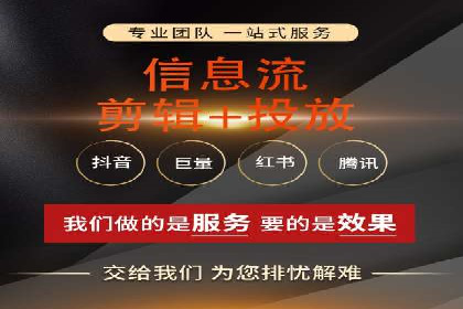 竞价广告与网络推广：如何实现精准营销